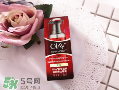 玉蘭油新生塑顏金純彈力眼霜怎么樣 玉蘭油新生塑顏金純彈力眼霜怎么樣