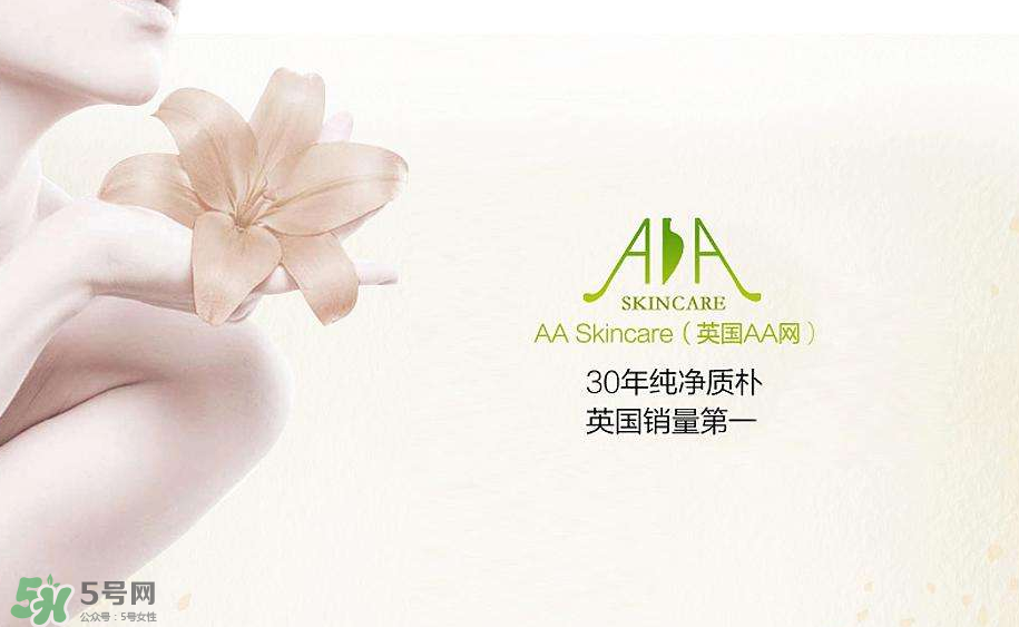 英國(guó)AA網(wǎng)的產(chǎn)品好用嗎？產(chǎn)品的價(jià)格怎么樣？