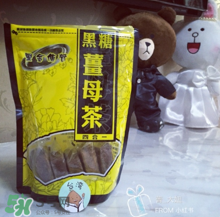 黑糖四物飲什么時候喝？黑糖四物飲什么時間喝？