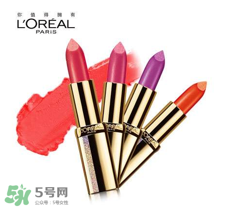 歐萊雅口紅怎么樣？歐萊雅口紅推薦？