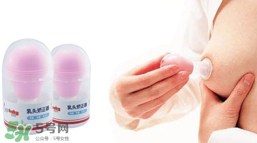 乳頭矯正器一般要帶多久？乳頭矯正器一次戴多久？