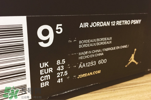 psny與air jordan 12聯(lián)名怎么樣？psny與air jordan 12聯(lián)名實(shí)物開(kāi)箱