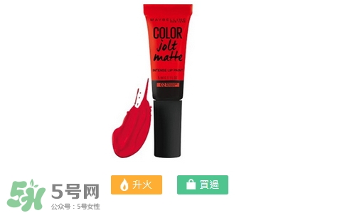 美寶蓮調(diào)色盤氣墊唇釉怎么樣_好用嗎 美寶蓮調(diào)色盤氣墊唇釉怎么樣_好用嗎