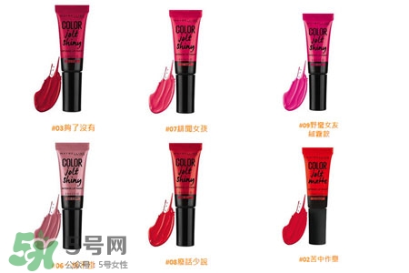 美寶蓮調(diào)色盤氣墊唇釉怎么樣_好用嗎 美寶蓮調(diào)色盤氣墊唇釉怎么樣_好用嗎