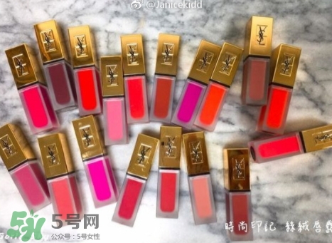 ysl絲絨印記啞光唇露多少錢？ysl絲絨啞光唇露試色