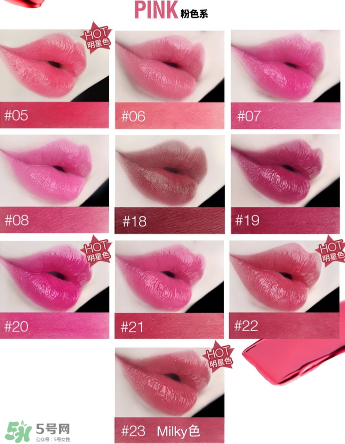 美寶蓮小燈管唇膏色號(hào)_美寶蓮縱情耀唇膏試色圖
