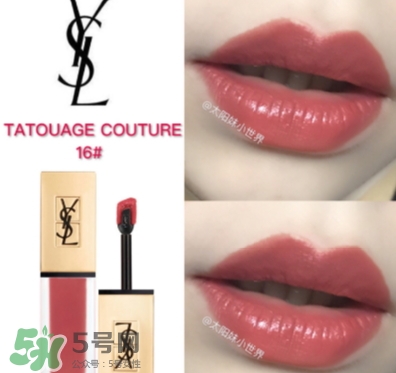 ysl啞光唇釉16多少錢？ysl絲絨啞光唇釉16專柜價