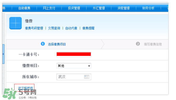 ETC取消后余額怎么辦？ETC取消后卡內余額會退嗎？