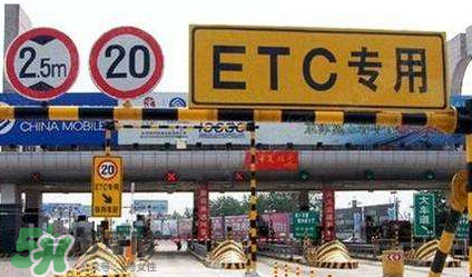 ETC取消后余額怎么辦？ETC取消后卡內余額會退嗎？