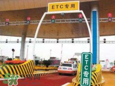 ETC取消了年費會退嗎？ETC取消后年費怎么辦？