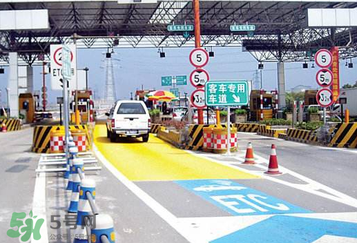 ETC取消了年費會退嗎？ETC取消后年費怎么辦？