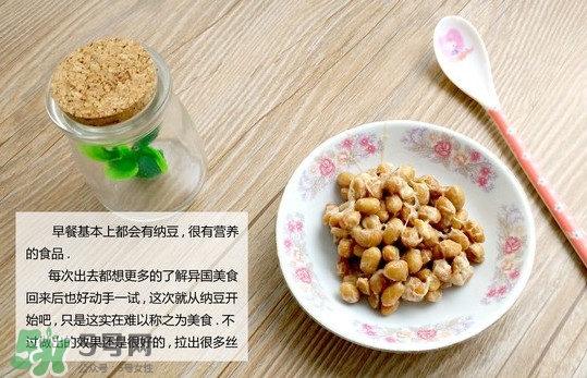 納豆有什么好處？納豆有什么副作用