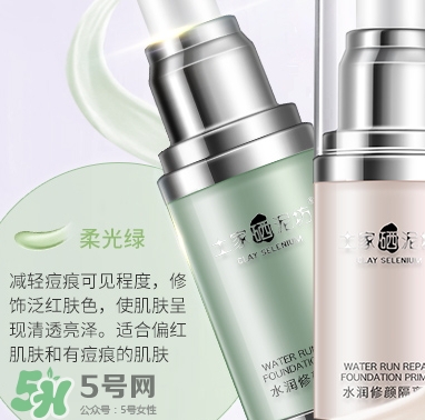 土家硒泥坊隔離霜怎么樣？土家硒泥坊多少錢？