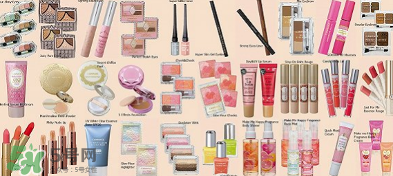 Canmake是什么牌子？Canmake好用嗎？