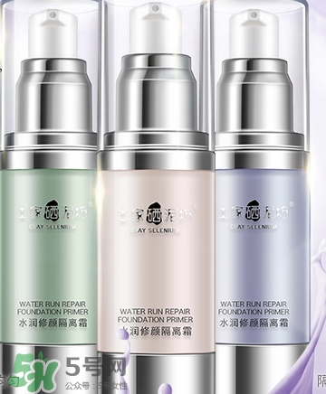 土家硒泥坊隔離霜怎么樣？土家硒泥坊多少錢？