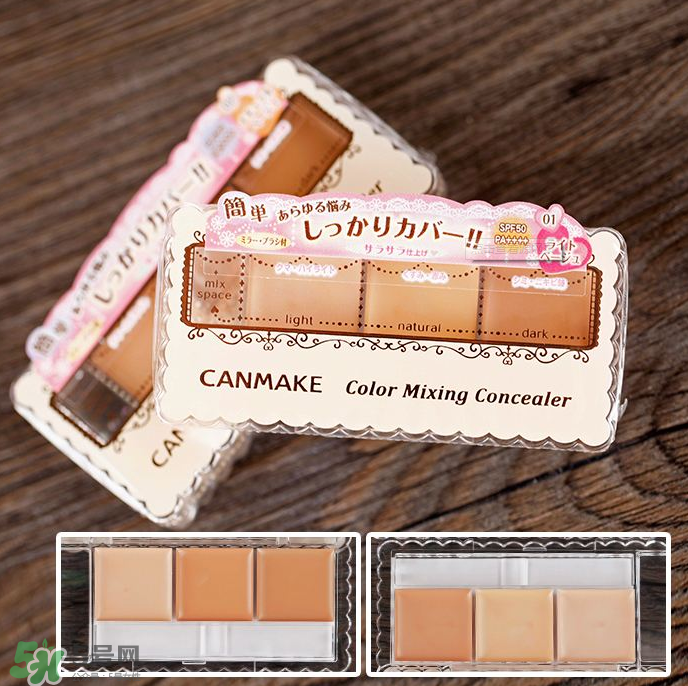 Canmake是什么牌子？Canmake好用嗎？