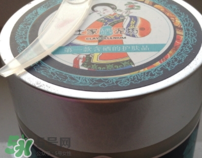 土家硒泥坊潔面膏怎么樣？土家硒泥坊潔面膏多少錢(qián)