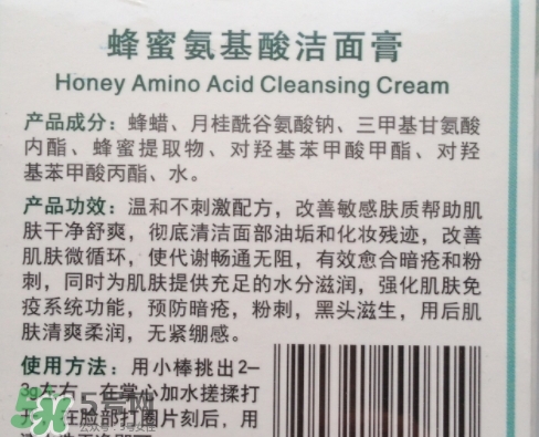 土家硒泥坊潔面膏怎么樣？土家硒泥坊潔面膏多少錢(qián)