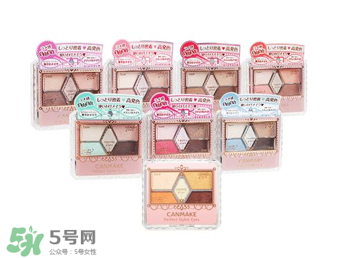 Canmake是什么牌子？Canmake好用嗎？