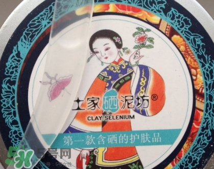 土家硒泥坊潔面膏怎么樣？土家硒泥坊潔面膏多少錢(qián)