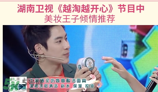 土家硒泥坊潔面膏怎么樣？土家硒泥坊潔面膏多少錢(qián)