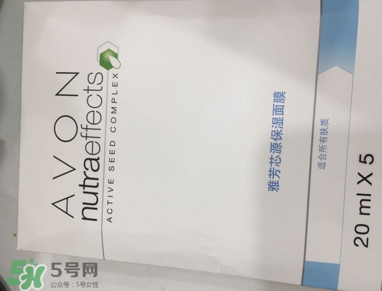 雅芳芯源保濕面膜多少錢(qián)_雅芳芯源保濕面膜專(zhuān)柜價(jià)格