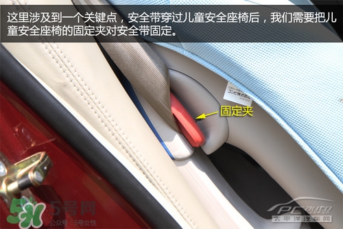 嬰兒幾個(gè)月可以做寶寶椅？嬰兒安全椅安裝方法