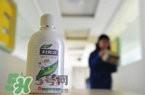 婦炎潔孕婦能用嗎？婦炎潔的作用是什么？