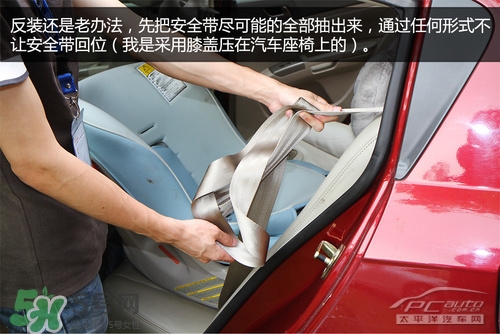 嬰兒幾個(gè)月可以做寶寶椅？嬰兒安全椅安裝方法