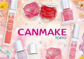 Canmake是什么牌子？Canmake好用嗎？