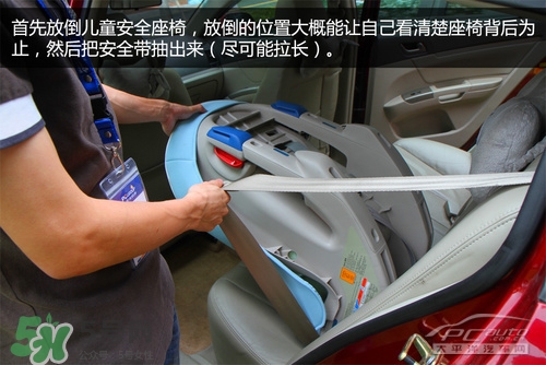 嬰兒幾個(gè)月可以做寶寶椅？嬰兒安全椅安裝方法