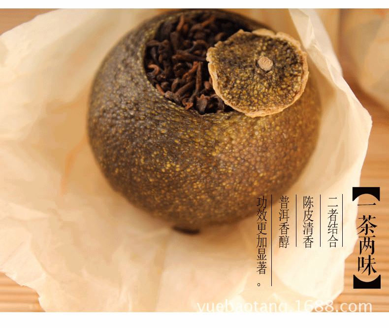 小青柑普洱茶怎么泡？小青柑茶怎么泡水？