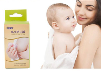 乳頭矯正器有副作用嗎？乳頭矯正器副作用是什么？