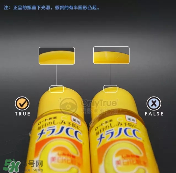 樂敦化妝水怎么樣？樂敦化妝水真假怎么辨別？