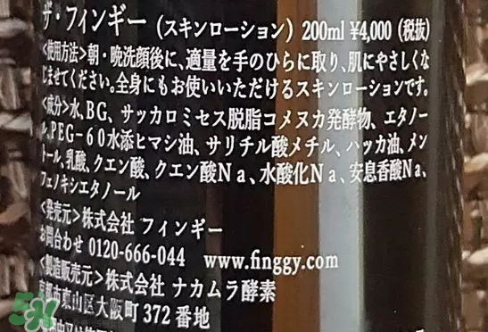 the finggy是什么牌子？the finggy是哪國的什么檔次