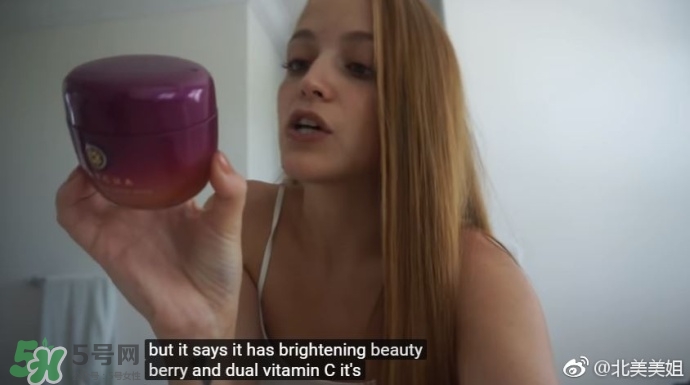 tatcha紫羅蘭維他命c(diǎn)面膜怎么樣？tatcha維C面膜價(jià)格