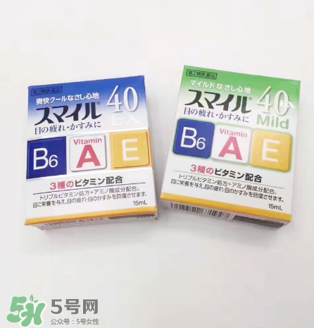 獅王40ex眼藥水好用嗎？獅王40ex眼藥水怎么樣？