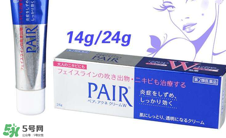 獅王祛痘膏能去閉口嗎？獅王祛痘膏能祛粉刺嗎？