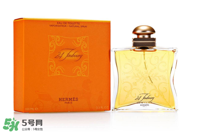 Hermes愛馬仕法布街香水怎么樣？Hermes愛馬仕法布街香水好聞嗎？