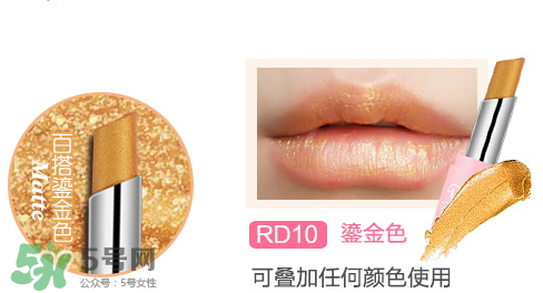 愛(ài)麗小屋甜心物語(yǔ)口紅多少錢_使用效果_試色