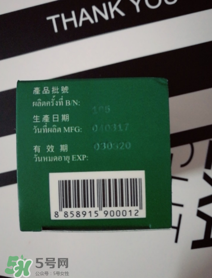 泰國(guó)水鴨牌苦丸多少錢(qián)？泰國(guó)水鴨牌苦丸價(jià)格