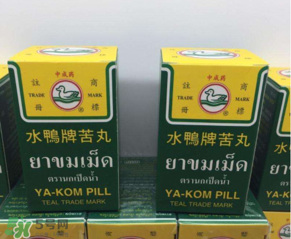 泰國水鴨牌苦丸好用嗎？泰國水鴨牌苦丸怎么樣？