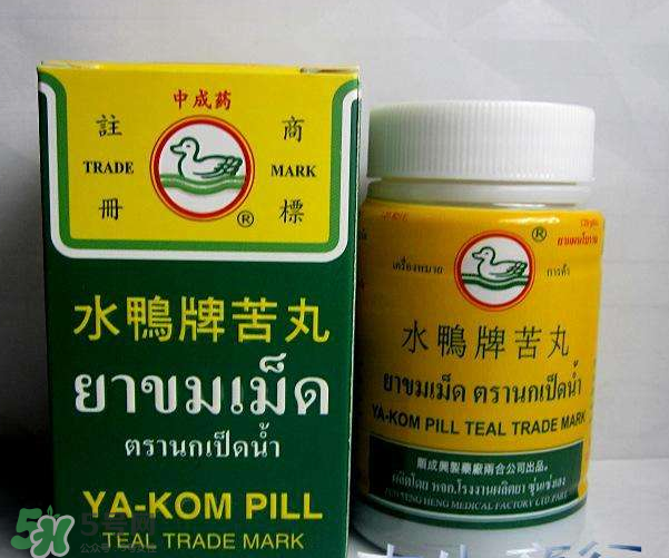 泰國水鴨牌苦丸好用嗎？泰國水鴨牌苦丸怎么樣？
