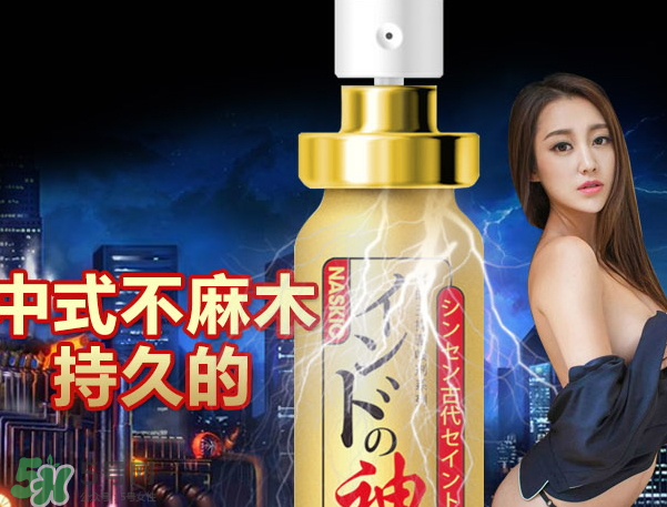 印度神油真的有效嗎？印度神油多少錢一瓶？