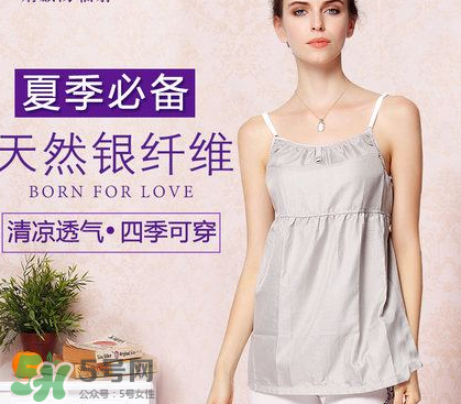 防輻射服可以穿幾年？防輻射服可以穿多久？