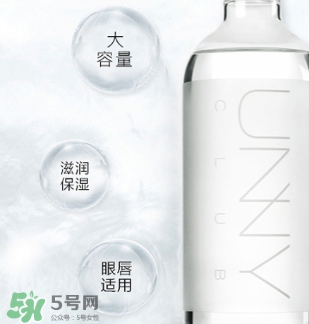 unny卸妝水怎么樣？unny卸妝水好用嗎？