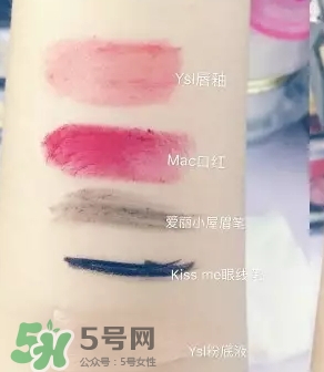 unny卸妝水怎么樣？unny卸妝水好用嗎？