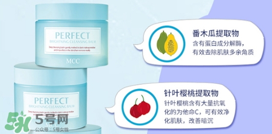 mcc卸妝膏怎么樣？mcc天使凈柔卸妝膏怎么用