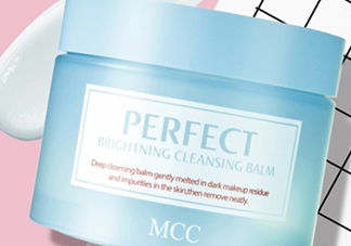 mcc卸妝膏怎么樣？mcc天使凈柔卸妝膏怎么用