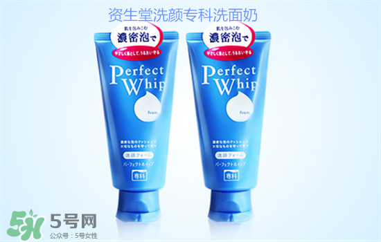 資生堂洗面奶是皂基嗎？資生堂洗面奶是氨基酸洗面奶嗎？